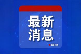 188金宝搏官方苹果下载截图2